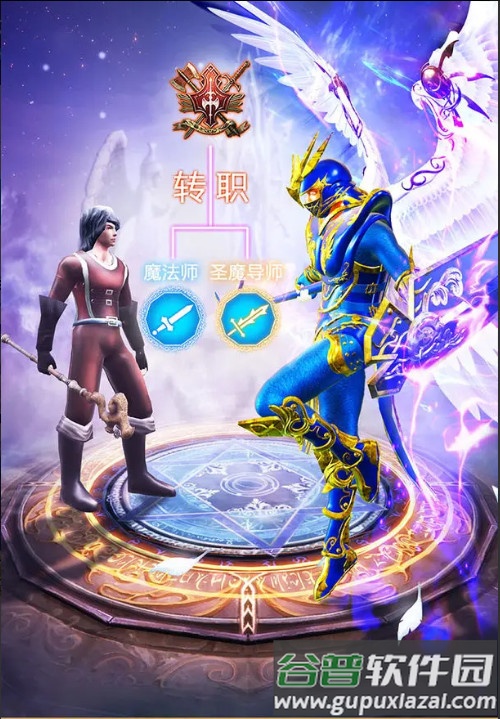 大天使之剑H5奇迹服务器截图3