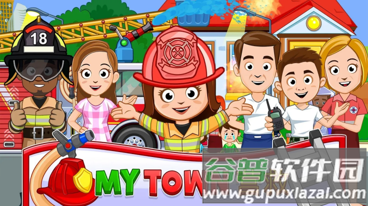 我的城镇消防站救援游戏
