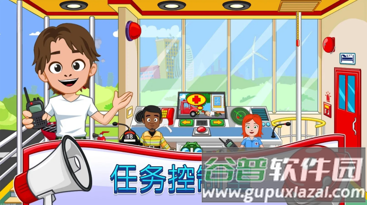 我的城镇消防站救援游戏截图2