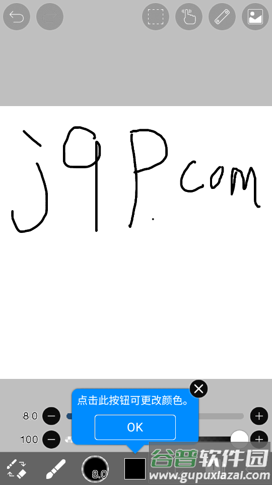 爱心笔画X(ibis Paint X)截图2