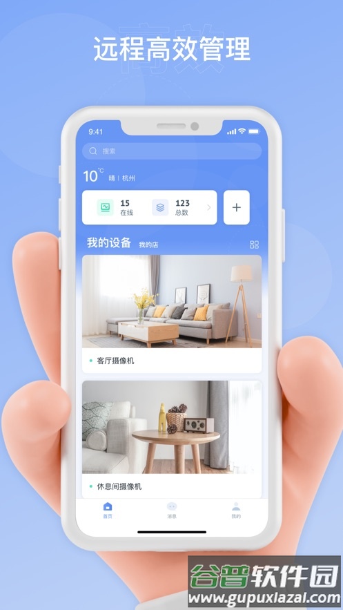 华智远见app官方下载最新版本下载