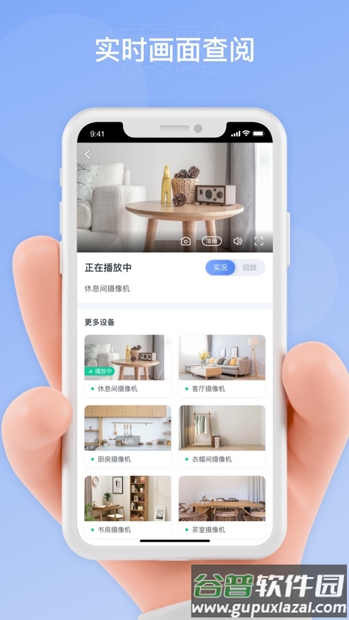 华智远见app官方下载最新版本下载截图2