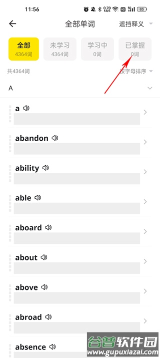 疯狂背单词免费版