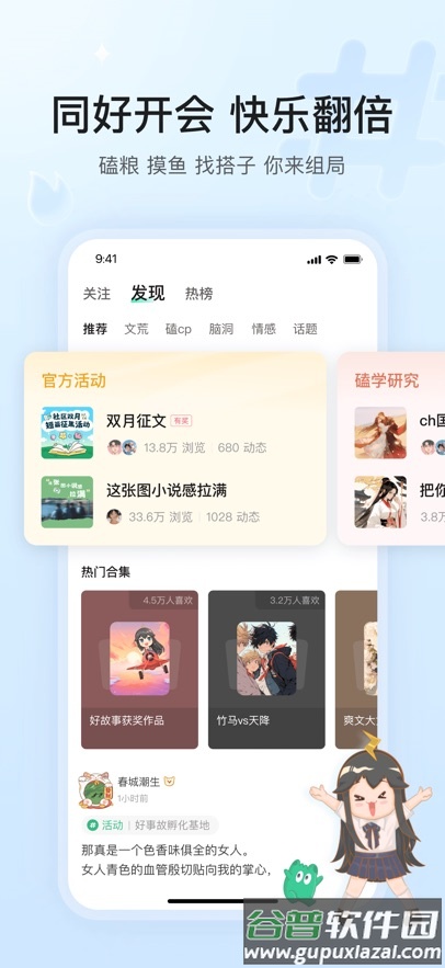 掌心雷小说app下载安装截图3