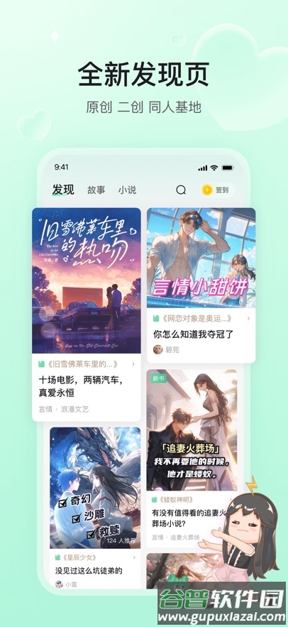 掌心雷小说app下载安装截图5