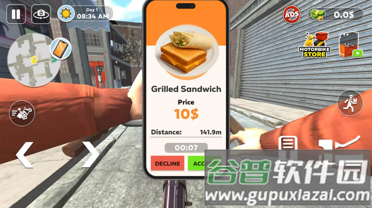 送货到黎明游戏