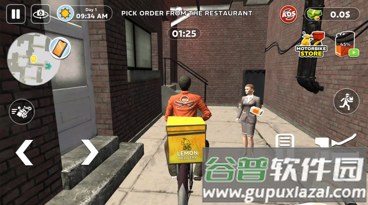 送货到黎明游戏截图3