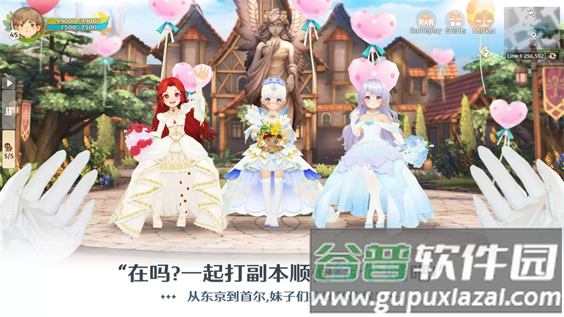 救世者之树重启国际服最新版下载(Tree of Savior)