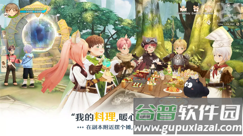 救世者之树重启国际服最新版下载(Tree of Savior)截图4