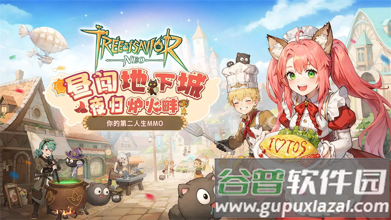 救世者之树重启国际服最新版下载(Tree of Savior)截图5