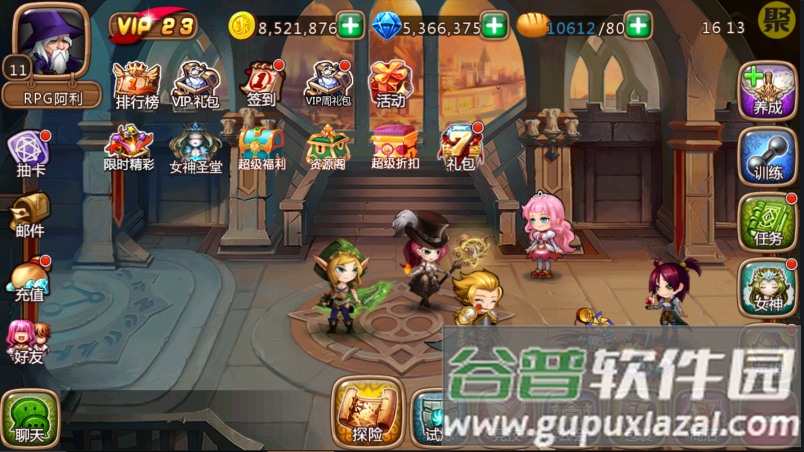 女神联盟手游GM万抽版截图4