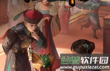 一品官老爷红颜版