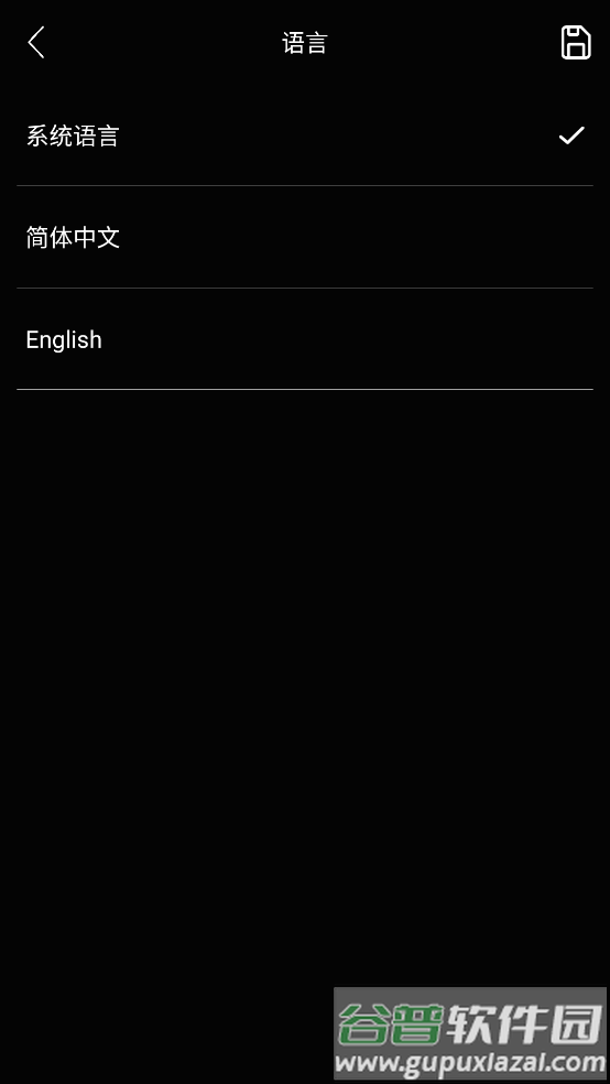 英睿夜视手机版截图2