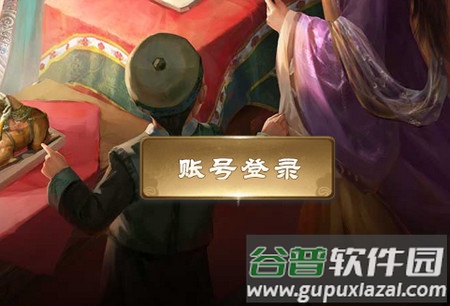 一品官老爷应天书院 一品官老爷应天书院