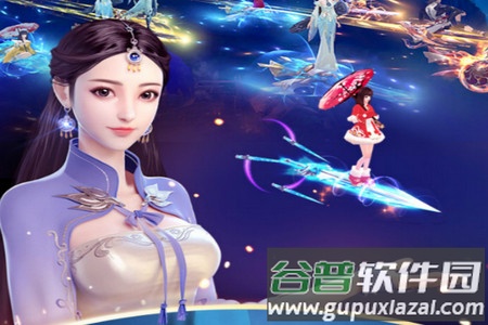 2023-08-23_144450.jpg 蜀山战纪官服