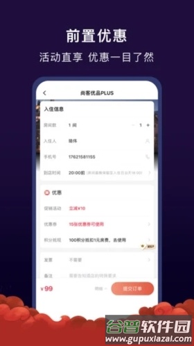 尚美生活app下载(心里美)截图4
