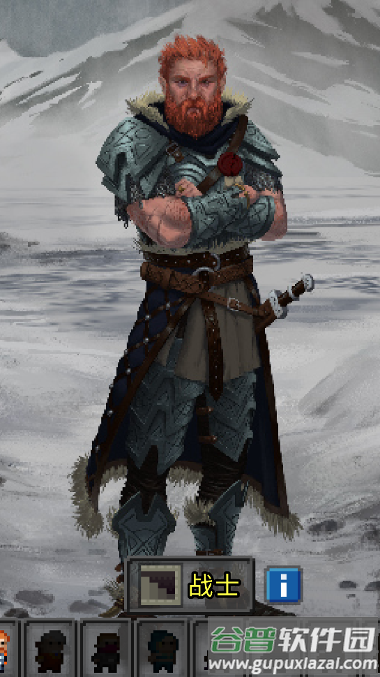 重构像素地牢中文版截图2