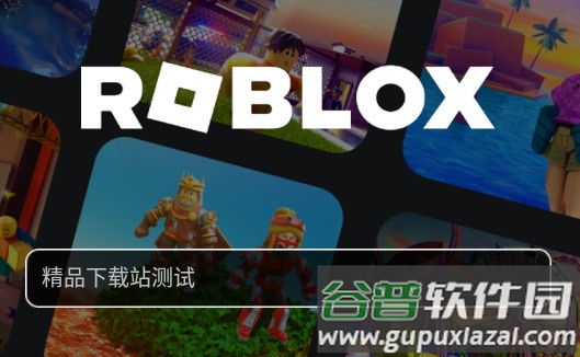 罗布乐思地铁跑酷(罗布乐思国际服)