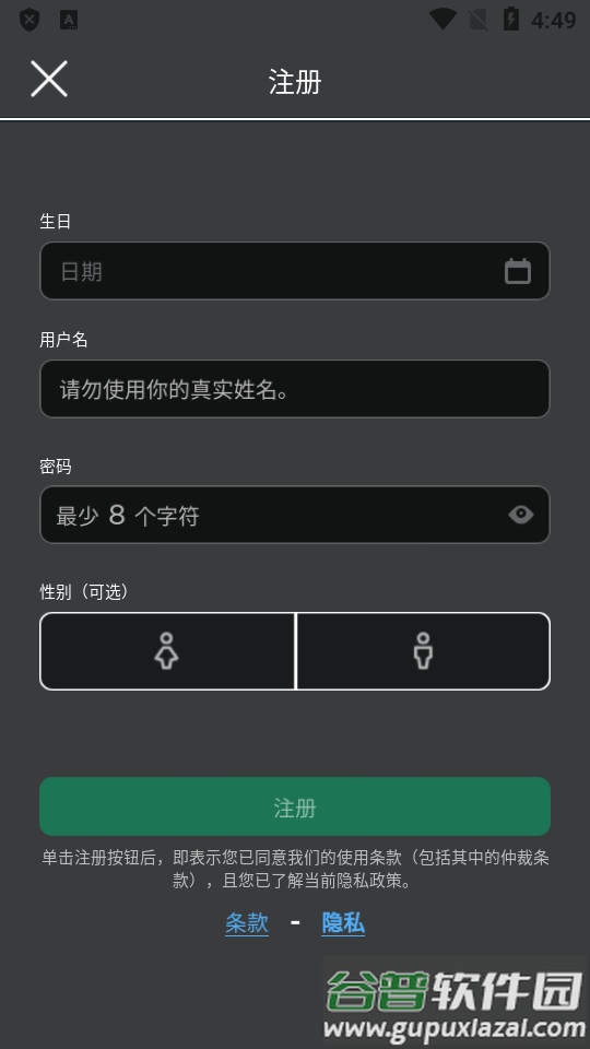 罗布乐思地铁跑酷(Roblox国际服)截图1