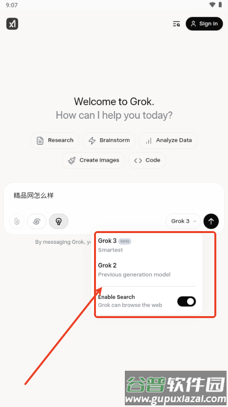 Grok 3大模型