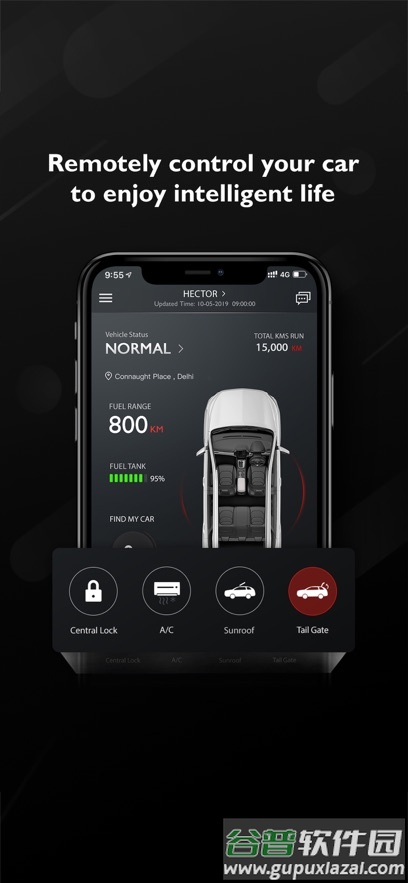 MG iSMART app截图3