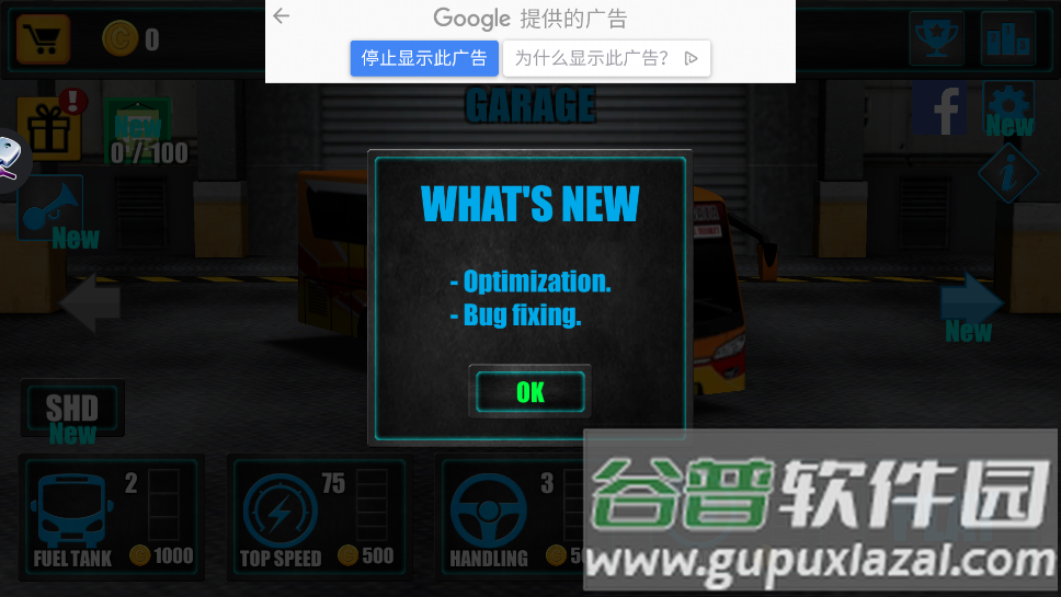 巴士驾驶3D版本(Telolet Bus Driving 3D)截图1