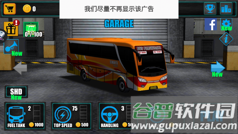 巴士驾驶3D版本(Telolet Bus Driving 3D)截图2