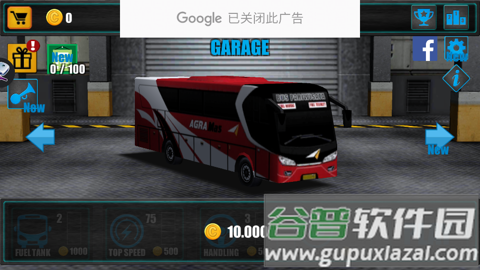 巴士驾驶3D版本(Telolet Bus Driving 3D)截图4
