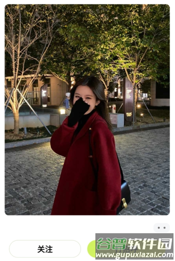 NOWT聊天软件截图3