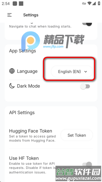 PocketPal ai中文官方版
