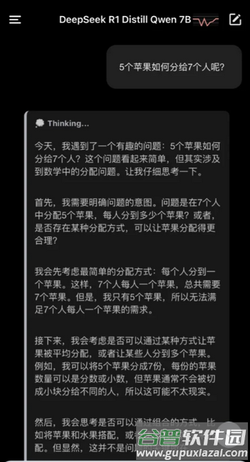 PocketPal ai中文官方版