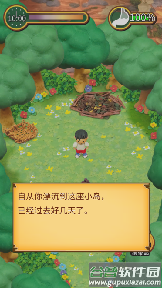 粘土无人岛安卓版下载截图3