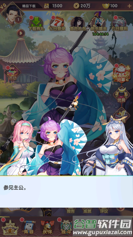 消除萌怪大作战游戏最新版截图1