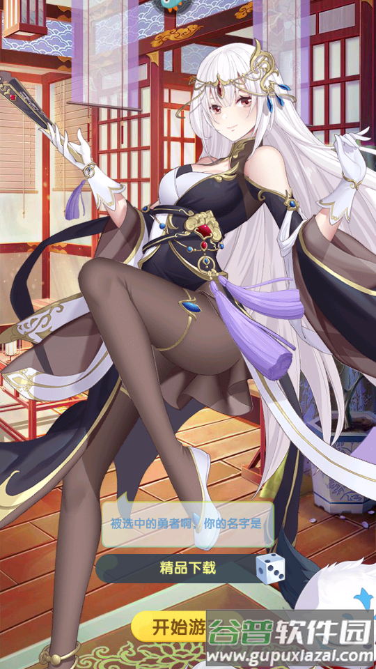 消除萌怪大作战游戏最新版截图3