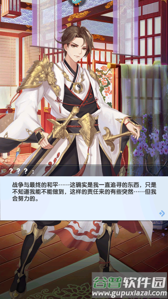 消除萌怪大作战游戏最新版截图4