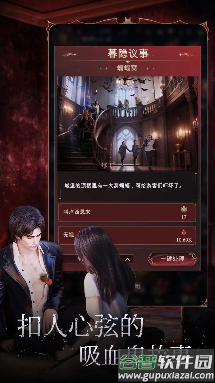 暮光传说手游最新版