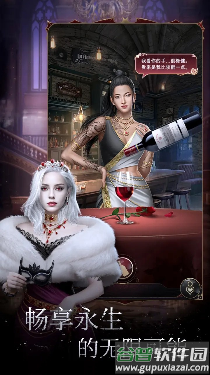 暮光传说手游最新版截图2