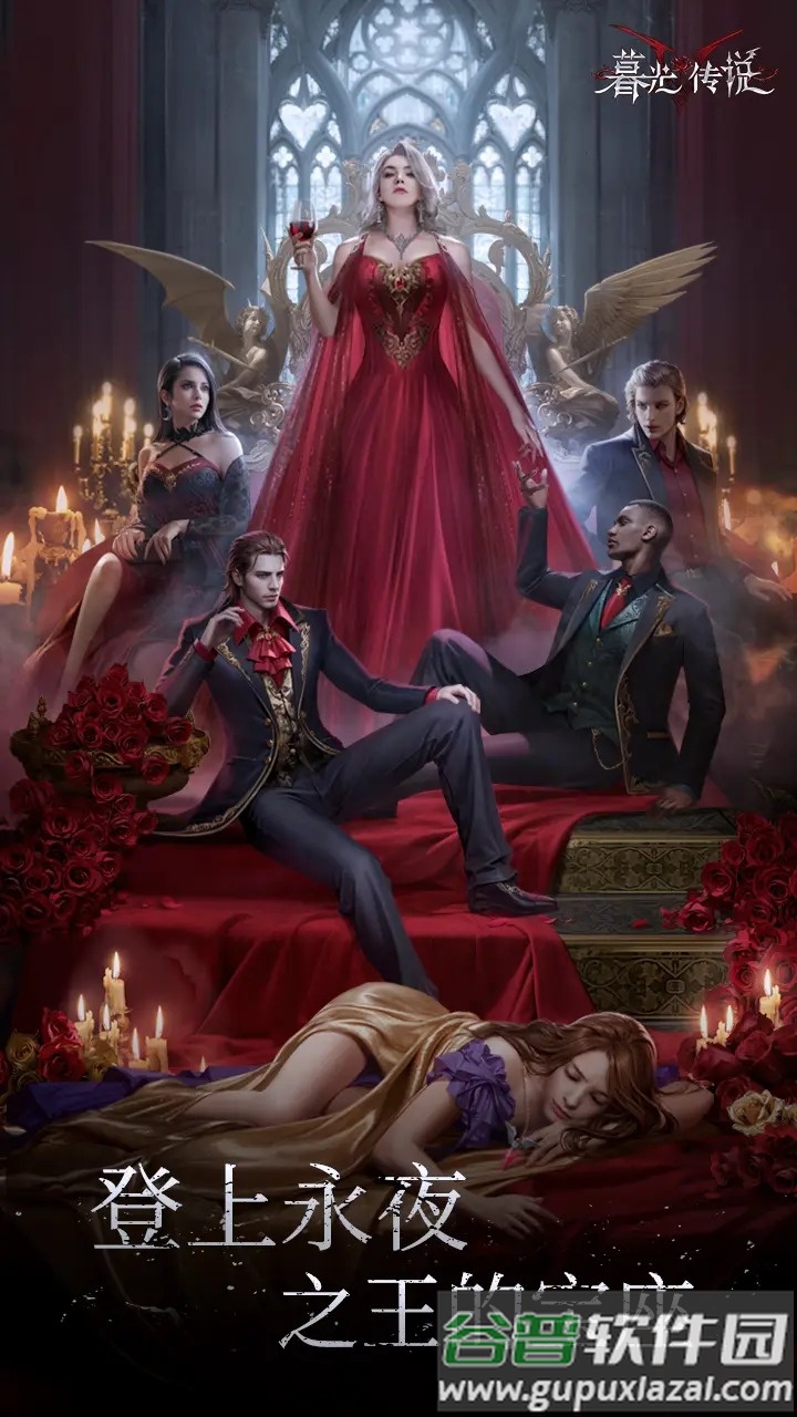 暮光传说手游最新版截图3