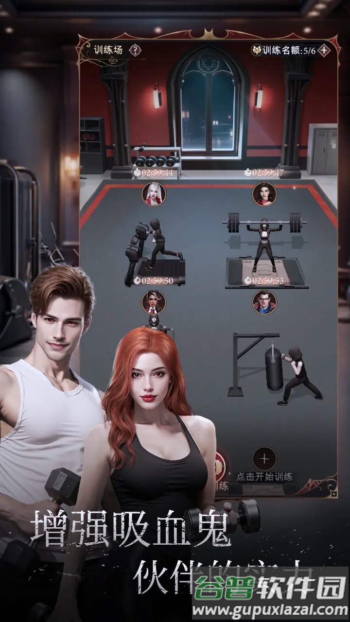 暮光传说手游最新版截图4