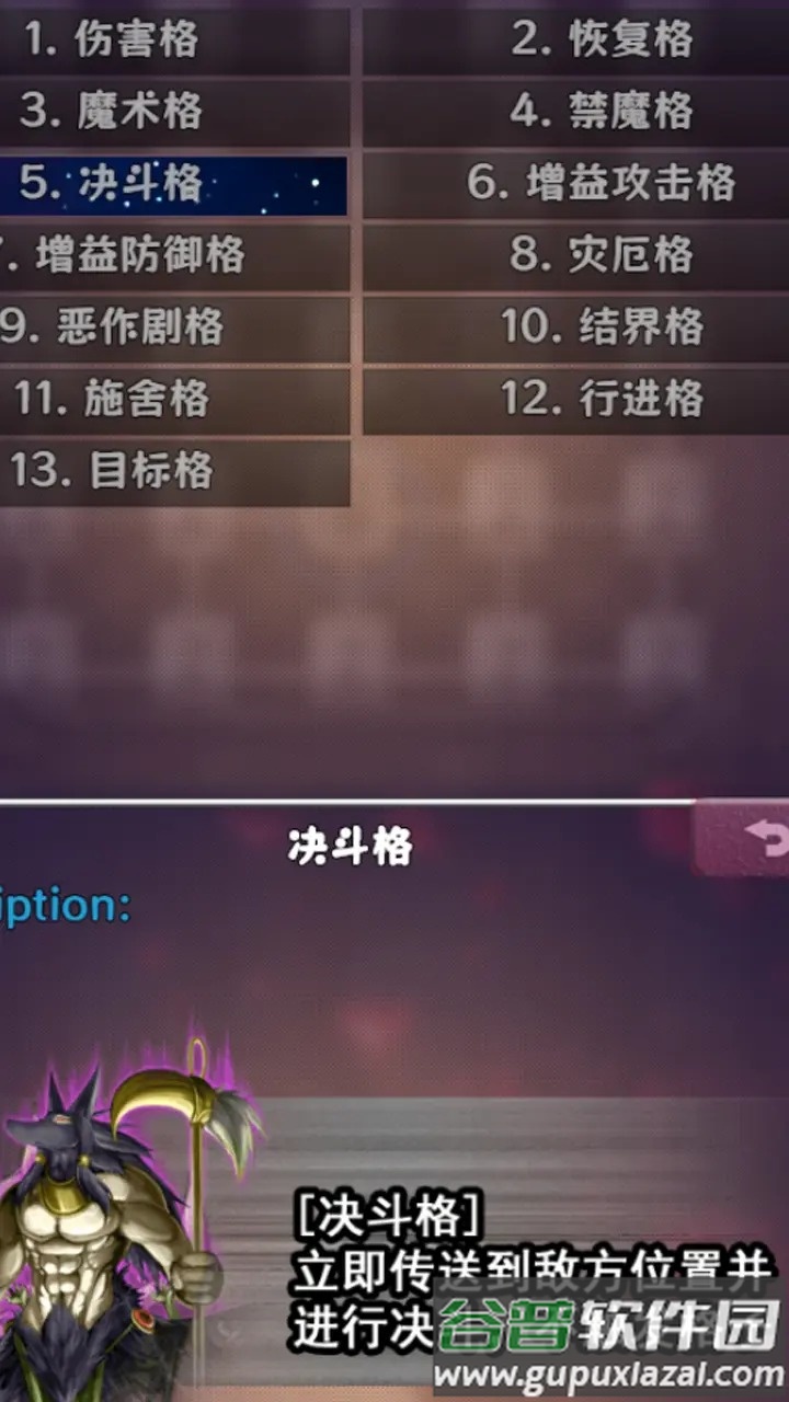 逮捕大小姐安卓版截图1