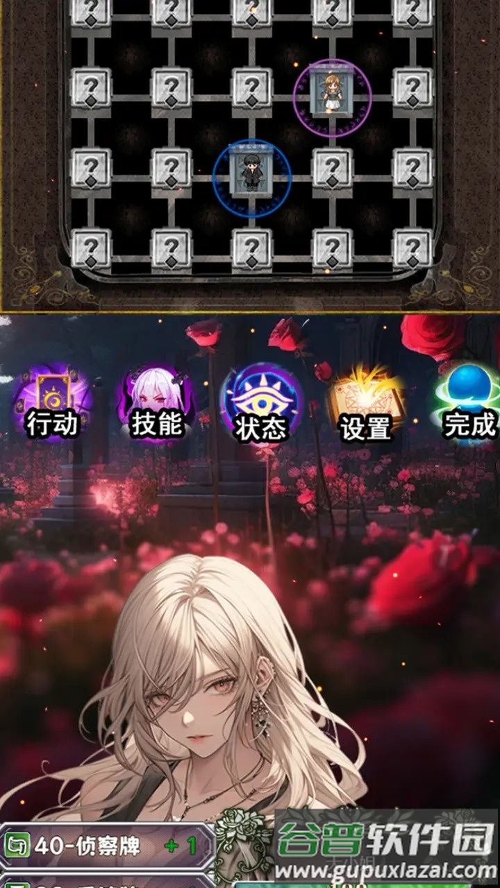 逮捕大小姐安卓版截图4