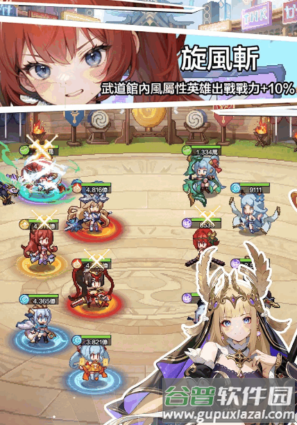 时之树少女港台服最新版