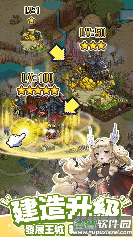 时之树少女港台服最新版截图1