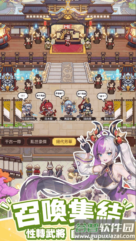 时之树少女港台服最新版截图2