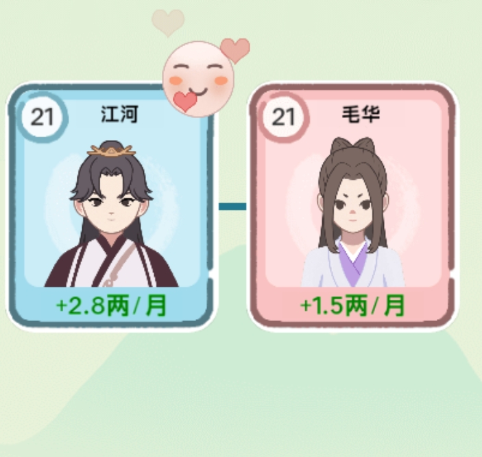 穿越法则游戏v1.0