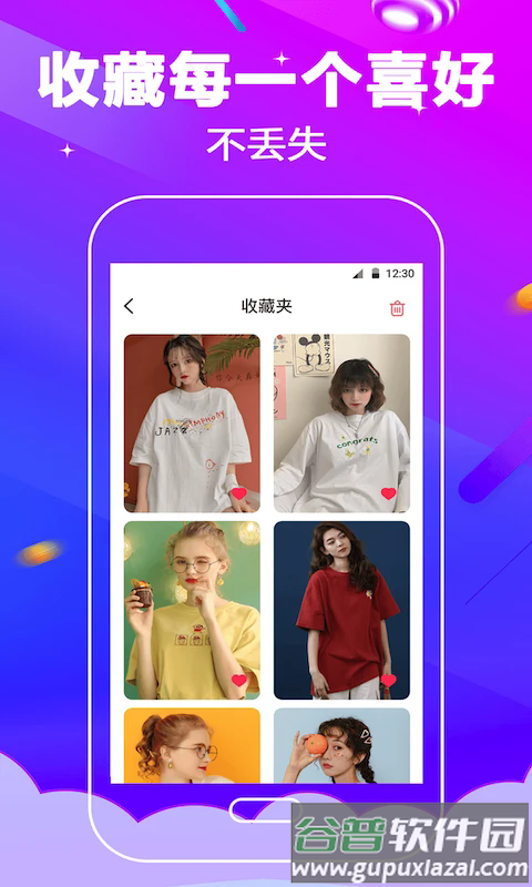 电话铃声app截图4