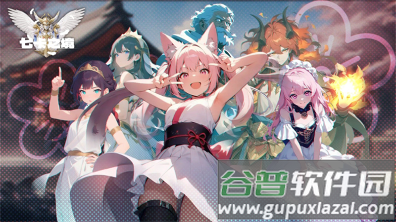 七卡之境游戏最新版截图2