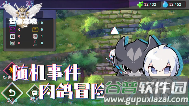 七卡之境游戏最新版截图3