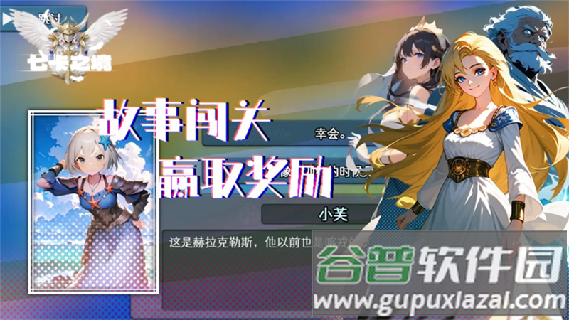 七卡之境游戏最新版截图4