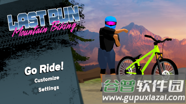 最后的山地骑行安卓版